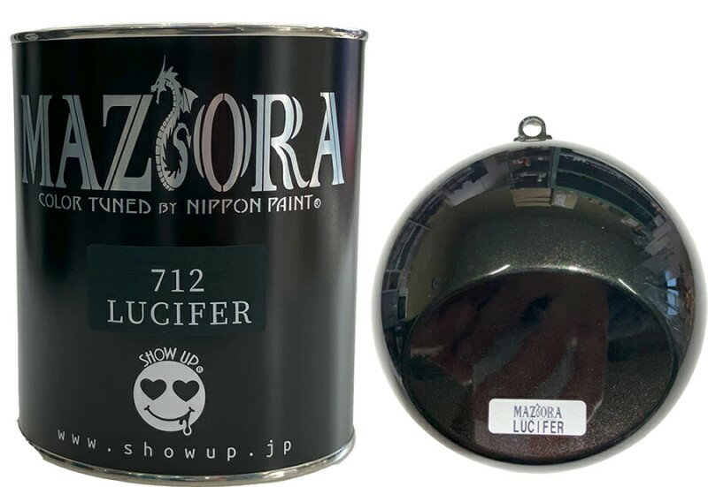 マジョーラ ルシファー(712) 0.9Kg【SHOW UP】塗装 自動車 バイク ホビー DIY