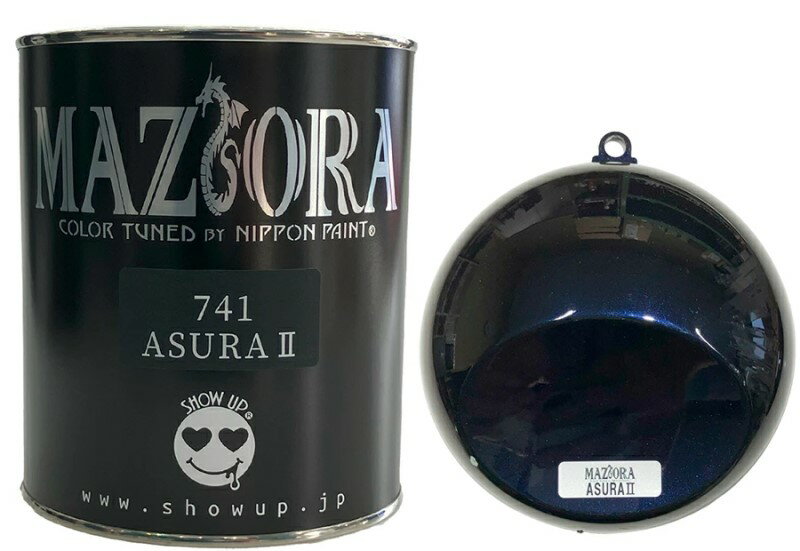 マジョーラ アスラ2(741) 0.9Kg【SHOW UP】塗装 自動車 バイク ホビー DIY