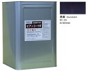 ビアンコートW BC-101 黒鳶(BR3440)15L【ビアンコジャパン】※返品・キャンセル不可