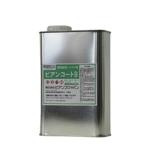 ビアンコートB 強力ノンスリップタイプ BC-101b+NS2 1L【ビアンコジャパン】※返品・キャンセル不可