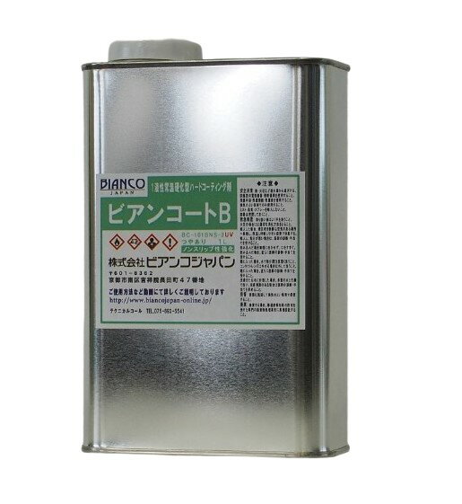 ビアンコートB 強力ノンスリップタイプ+UV対策 BC-101b+NS2+UV 1L【ビアンコジャパン】※返品・キャンセル不可