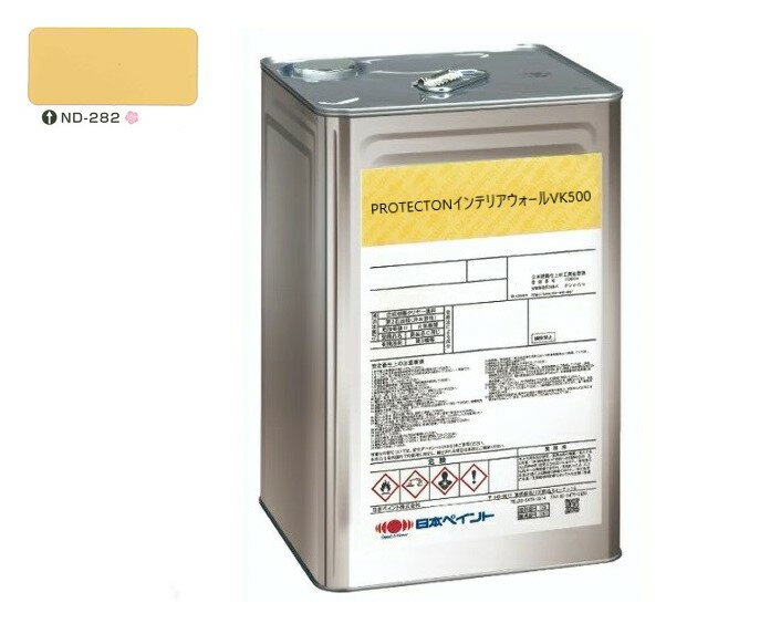 PROTECTONインテリアウォール　VK500　ND－282　15kg【日本ペイント】室内塗料　ウイルス対策　上塗　淡彩