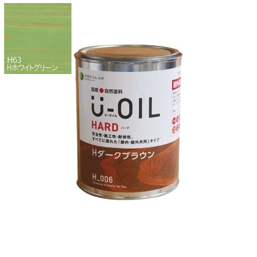U-OIL(ユーオイル)　ハード　ホワイトグリーン（H63）2.5L【株式会社シオン】屋内...