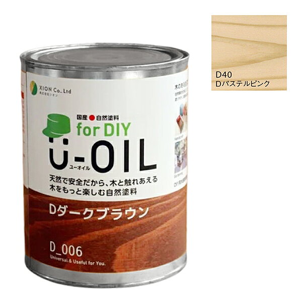 樂天商城 - U-OIL　for DIY　パステルピンク（D40）170ml【株式会社シオン】屋内・屋外共用　木部用