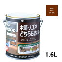 ALL WOOD チーク 艶消 1.6L 【BAN-ZI】
