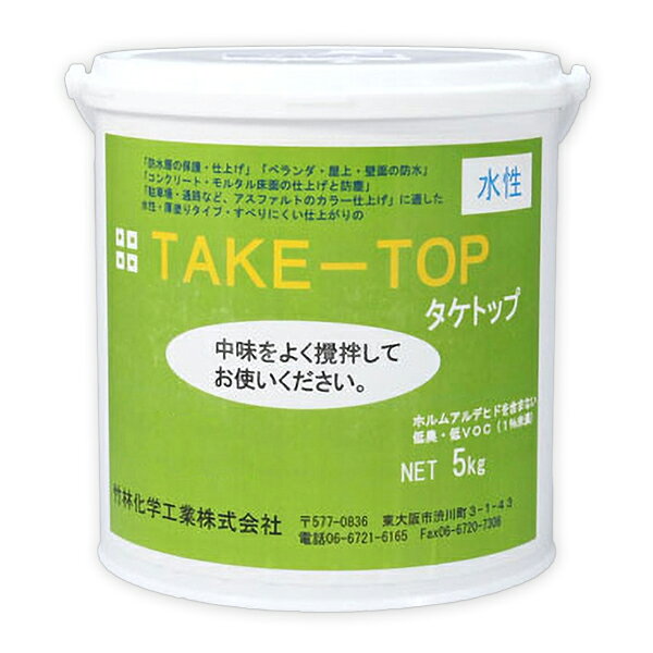タケトップ グリーン 5kg【竹林化学工業】