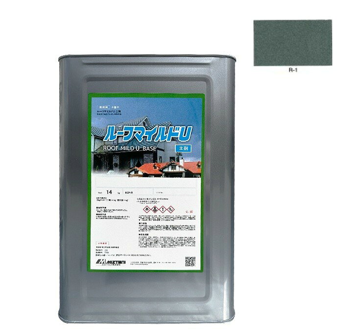 ルーフマイルドU　R-1　16Kgset【水谷ペイント】