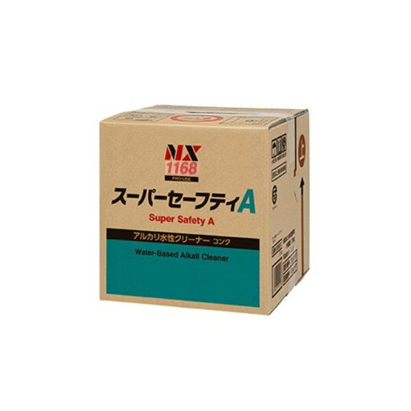 スーパーセーフティA　キューブ(001168)　18L【イチネンケミカルズ】