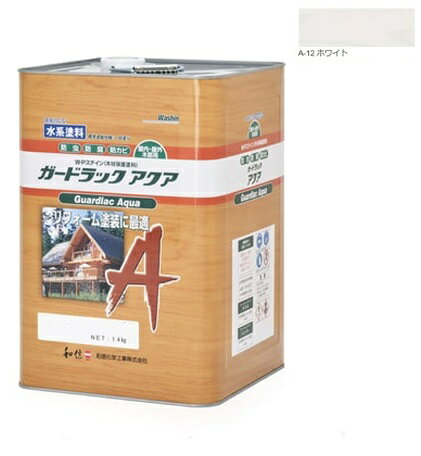 製品仕様 商品名 ガードラックアクア W・Pステイン ホワイト A-12 白 14K缶 【和信化学工業株式会社】屋内外用 水性 半造膜 塗りつぶし 高耐久 防虫 防腐 保護 内容量1缶 /14Kg 色A-12：ホワイト 使用量（kg／平方m）ハケ塗り：0.10g（1平方m当たり） 塗面積（平方m／缶）140（平方m／缶） ご注意事項・モニターの発色の具合によって実際のものと色が異なる場合がございます。ご了承ください。・塗布量は素材の吸い込み具合により大きく変わります。また、木材の状況によってはよく染み込み、塗布量が多くなることが予測されます。 特徴●優れた着色力 隠ぺい性があるのでリフォーム塗装に最適●一回塗り仕様で工期短縮が可能●強力な撥水力●高い耐侯性●防虫・防腐・防カビの薬効成分をマイクロカプセルで包み込み、徐々に放出させることで、持続性も安全性もアップ。●日本建築学会材料規格 JASS18 M-307 適合 当店では2014年3月31日23時59分までは、販売価格を旧税率で表示しています。 出荷や発送が4月1日以降になる場合は別途増税分をご請求させていただく場合がございます。 関連商品商品詳細