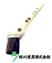 好川産業株式会社 ペン刷毛 中級 赤毛/筋 50mm(20号) 1本【好川産業株式会社】