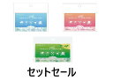 紙せっけん Aセットセール(523029) 1セット 【デビカ】