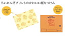 紙せっけん らいおん(523030) 1個 【デビカ】