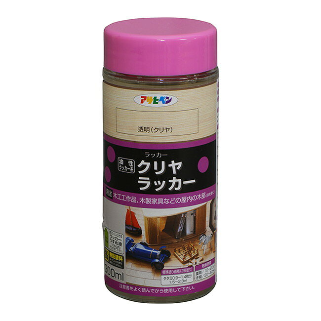 製品仕様 商品名 油性ラッカー系　クリヤラッカー　300ml　透明（クリヤ）【アサヒペン】 内容量1個 /300ml 成分クリアラッカー 色透明クリヤ ご注意事項モニターの発色の具合によって実際のものと色が異なる場合がございます。ご了承ください。 その他商品説明特徴・透明性に優れ、美しいツヤに仕上がります。・乾きが速く、キズつきにくいニスです。用途・木工工作品・木製家具などの屋内の木部。（床を除く） 当店では2014年3月31日23時59分までは、販売価格を旧税率で表示しています。 出荷や発送が4月1日以降になる場合は別途増税分をご請求させていただく場合がございます。 関連商品商品詳細