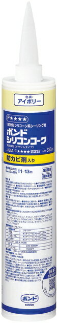 製品仕様 商品名 ボンド　シリコンコーク 防カビ剤入（カートリッジ）　330ml　アイボリー　1箱（10本）#59081【コニシ】★※納期10日~2週間ほど 内容量1箱 /10本入り (1本330ml) 特長●カビの発生が少ない。●耐候性に優れる。●耐熱・耐寒性に優れ、－40度～+150度の温度範囲での使用に耐える。●耐薬品性に優れる。●低温時の押し出し性に優れ、冬期でも使いやすく硬化が早い。●肉やせが少ない。※厚生労働省指針値策定（2022年1月22日現在）の13物質を使用していません。 用途●浴室、洗面所、台所などの水まわりのシール。●ガラス間およびガラスまわり目地のシール。●内装タイル目地のシール。●金属屋根・ハゼ継ぎ目・重ね部のシール。●配管取付け部・ダクトまわりのシール。●耐熱・耐寒・耐水性を要する目地のシール。 注意事項●メーカーの都合により、予告なく生産中止あるいは、外観、仕様が変更される場合がございます。●モニターの発色の具合によって実際のものと色が異なる場合がございます。ご了承ください。 メーカー名コニシ株式会社 当店では2014年3月31日23時59分までは、販売価格を旧税率で表示しています。 出荷や発送が4月1日以降になる場合は別途増税分をご請求させていただく場合がございます。 関連商品商品詳細
