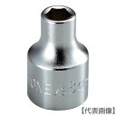 TONE ソケット(6角) 対辺寸法22mm 全長40mm(4S-22)122-3364【TONE(株)】