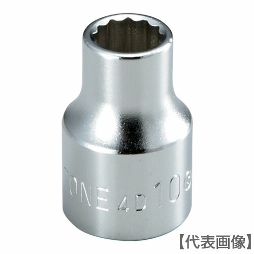 TONE　ソケット（12角）　9mm（4D-09）122-2635【TONE（株）】