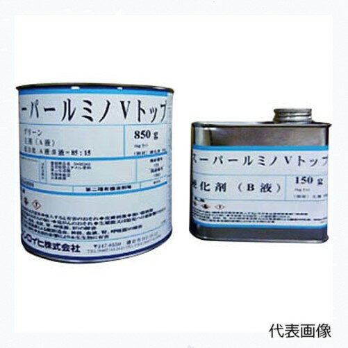 スーパールミノVトップ　16kg　各色【シンロイヒ】＊受注生産品の為納期10日程かかります