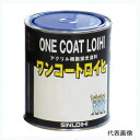 ワンコートロイヒ 4kg 各色【シンロイヒ】