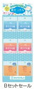 紙せっけん Bセットセール(523031) 1セット【デビカ】