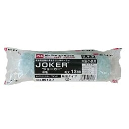 JOKER"ジョーカー" ビッグイージーコーター(ミドルローラー)[毛丈13mm／7インチ／無泡タイプ]　No.903-B613-07 1本 【PIA(ピーアイエー)】