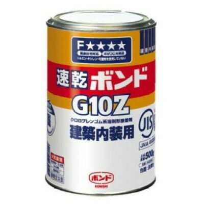 速乾ボンド　G10Z　500g　1箱（24缶）#43050【コニシ】