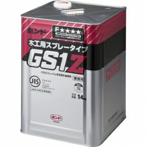 製品仕様 商品名 ボンド　GS1Z　14kg　#04850【コニシ】 内容量1缶 /14Kg 特長●初期接着性良好。スプレー型。 用途●木製材料、金属、加硫ゴム、メラミン化粧板、ダップ化粧板、ビニルレザー（裏布付）、ペーパーハニカム、ウレタンフォーム、硅カル板、紙、布、皮革、石材、ガラスなどの接着。 注意事項●メーカーの都合により、予告なく生産中止あるいは、外観、仕様が変更される場合がございます。●モニターの発色の具合によって実際のものと色が異なる場合がございます。ご了承ください。 メーカー名コニシ株式会社 当店では2014年3月31日23時59分までは、販売価格を旧税率で表示しています。 出荷や発送が4月1日以降になる場合は別途増税分をご請求させていただく場合がございます。 関連商品商品詳細