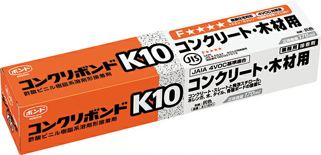 楽天市場】コニシ コンクリボンドk10の通販 楽天市場】コニシ コンクリボンドk10の通販