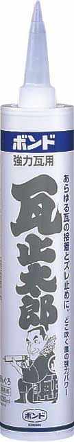 ボンド 瓦止太郎(ぎんぐろ) 330ml (20個) #59278【コニシ】