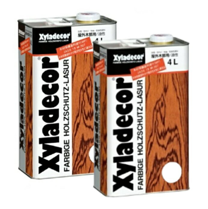 キシラデコール 各色 4L×2缶 注ぎ口(ベロ付き)【大阪ガスケミカル株式会社】