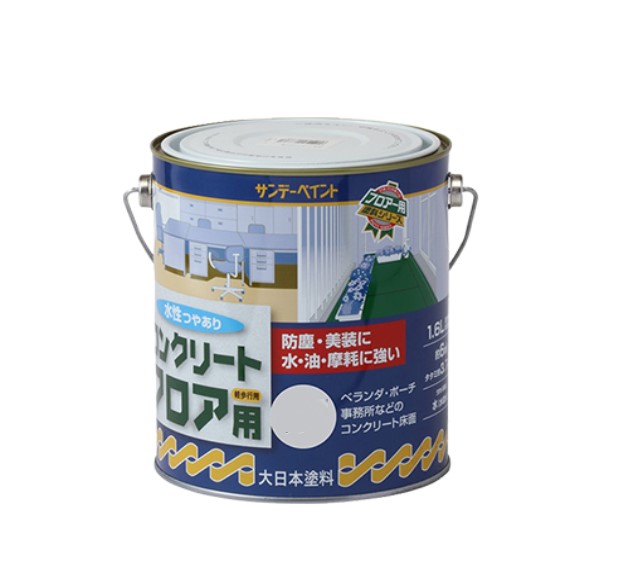 水性コンクリートフロア用　1.6L　各色【サンデーペイント】