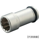 TONE インパクト用ロングソケット(12角) 対辺寸法46mm 差込角19.0mm(6NW-46L100)810-9674【TONE(株)】(4)
