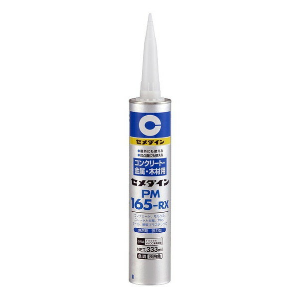 コニシ ボンドウルトラ多用途SU 25ml 黒 (1本) 品番：04724 BK