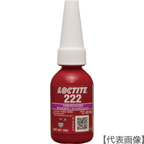 ロックタイト　ねじ緩み止め接着剤　低強度　222　10ml（222-10）389-2042【ヘンケルジャパン（株）ACM事業部】