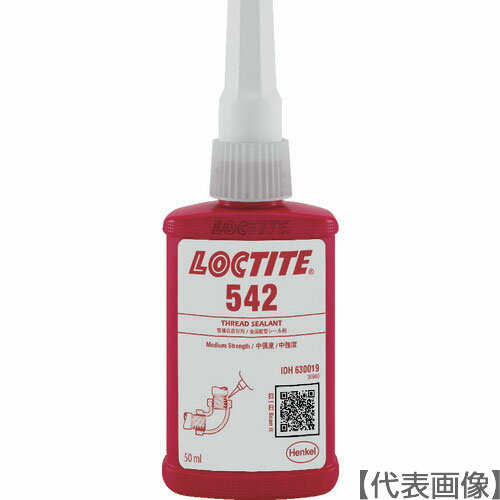 ロックタイト　配管シール剤　542　50ml（542-50）123-6172【ヘンケルジャパン（株）ACM事業部】