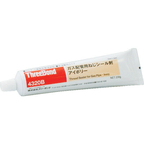スリーボンド　ガス配管用ねじシール材　不乾性　都市ガス用　アイボリー　230g（TB4320B）374-8791