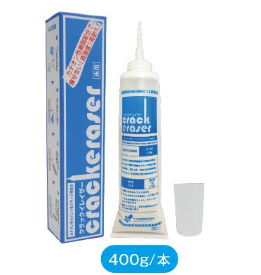 Rakuten - クラックイレイザー 400g 1本／6本 カチオン性セメント系クラック補修材 ヤブ原産業