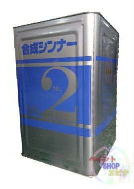 楽天市場】アトミクス 合成シンナーの通販 楽天市場】アトミクス 合成シンナーの通販