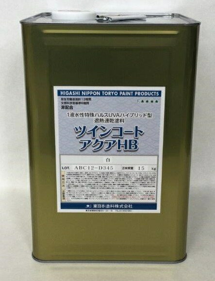 ĥ󥳡ȥHB Ĥͭ 15kg ɸ࿧(ø)Ȳɸ࿧(ø) 1տüϥ륹UVAϥ֥åɷǮ® 