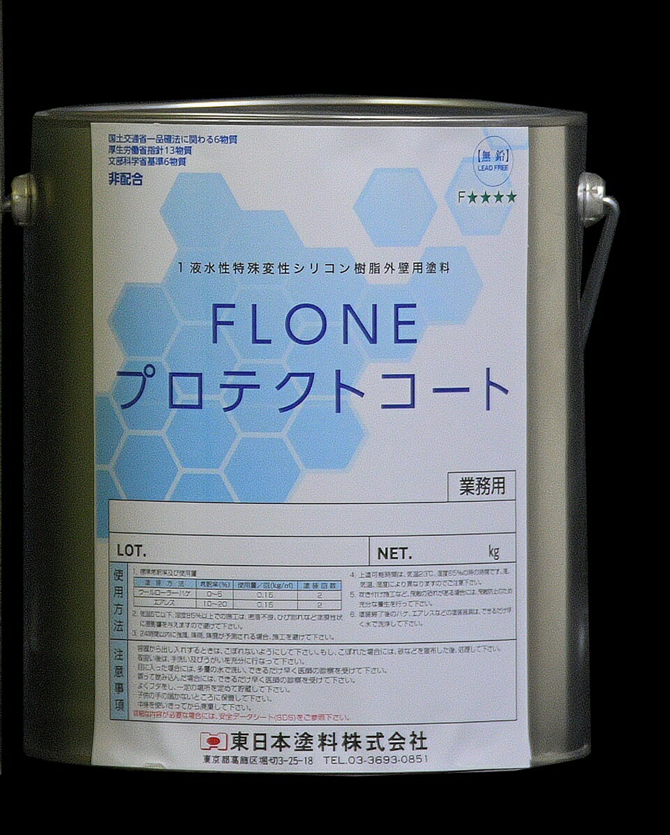 フローンプロテクトコート 半艶 濃