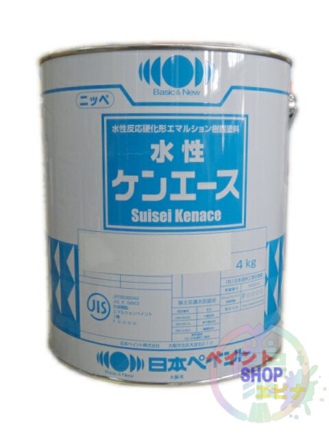 水性ケンエース 白 4kg 高機能水性塗料 日本ペイント