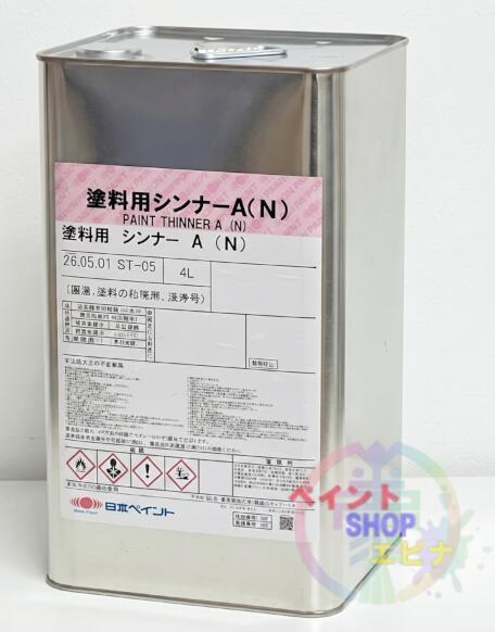 楽天市場】塗料用シンナー 4lの通販