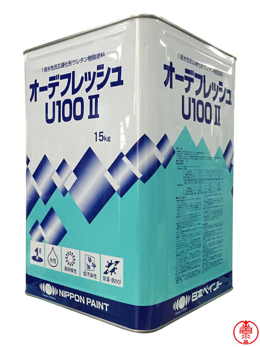 楽天市場】オーデフレッシュ u100の通販 楽天市場】オーデフレッシュ u100の通販