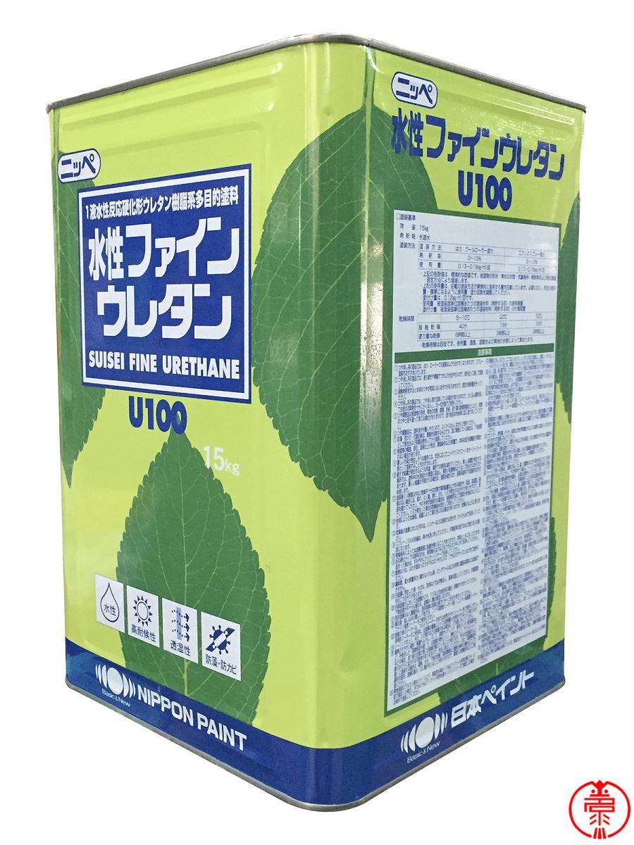 水性ファインウレタンU100 つや消し 標準ND 淡彩色 15kg 水性ウレタン塗料 日本ペイント