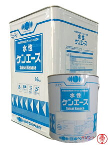 水性ケンエース 白(ホワイト) 16kg／4kg 水性反応形エマルション塗料 日本ペイント
