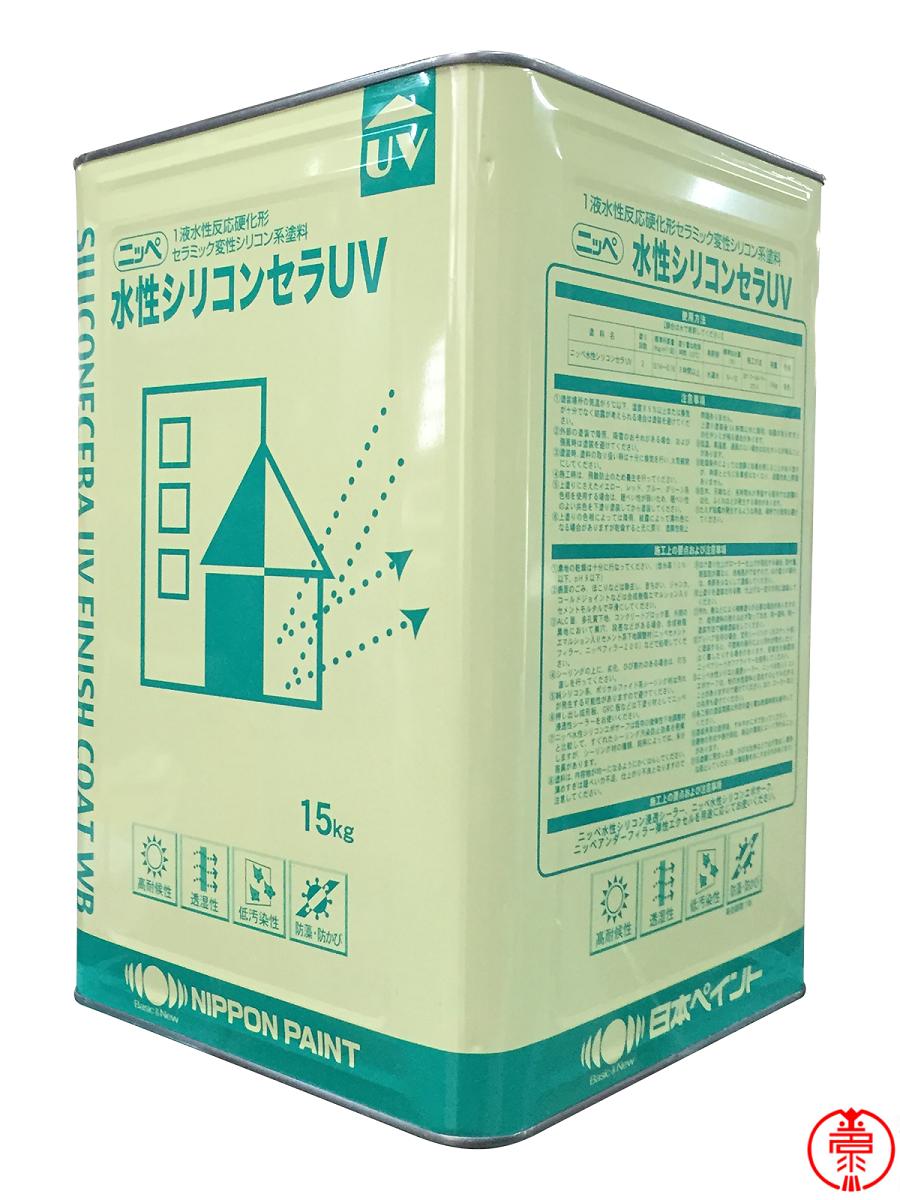 水性シリコンセラUV つや有り 淡彩 標準色 15kg 水性外壁用塗料 日本ペイント