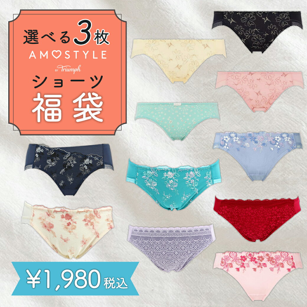 楽天市場】トリンプ ショーツ 3枚(インナー・下着 楽天市場】トリンプ ショーツ 3枚(インナー・下着