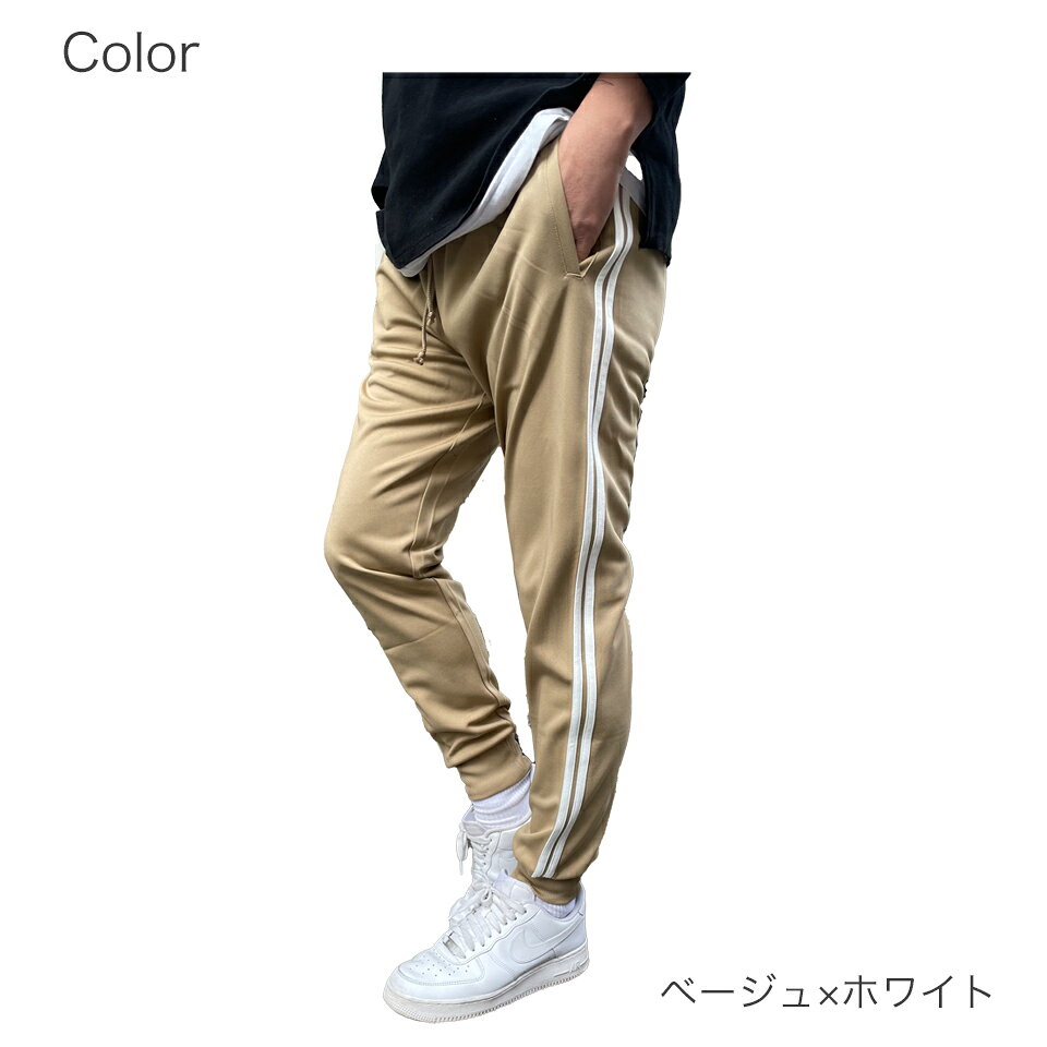 メンズ ジョガーパンツ ラインパンツ ジャージ サイドライン パンツ スポーツウェ...