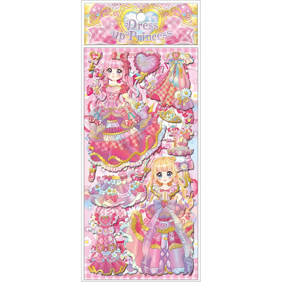 楽天市場】ドレスアッププリンセスシールの通販