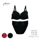 【15%OFFクーポン!3000円以上】大きいサイズ ブラショーツセット ブラジャー ショーツ セット ワイヤーブラジャー レディース 下着 レース レッド ブ...