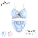 【15%OFFクーポン!3000円以上】大きいサイズ ブラショーツセット ブラジャー ショーツ セット ワイヤーブラジャー レディース 下着 サックス ピンク ...